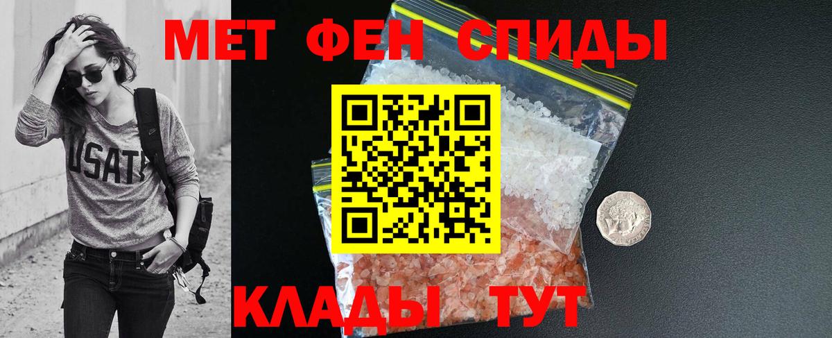 Сатка  Amphetamine 98%  Вход с VPN 