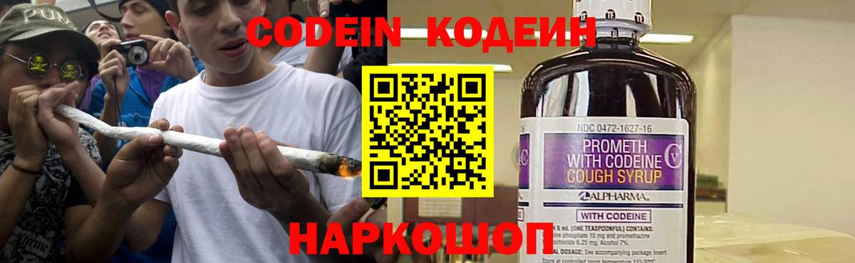 Сатка  Гашиш  КОКАИН  Каннабис  Вход с VPN  Меф МЯУ МЯУ кристаллы  ГАШ 