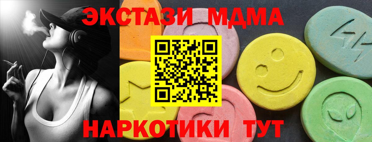 Ecstasy Punisher Сатка