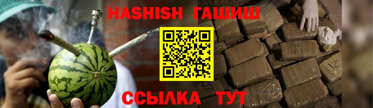 ГАШ индика сатива Сатка