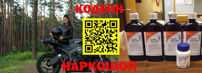 кокс Обнинск