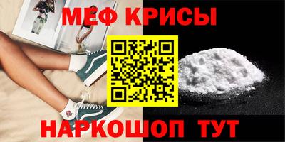 кокс Обнинск