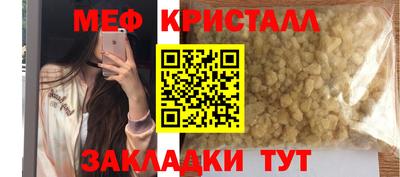 MESCALINE Первоуральск