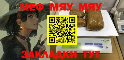 гашиш Пенза