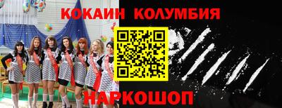 кокс Обнинск