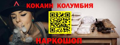 MESCALINE Первоуральск