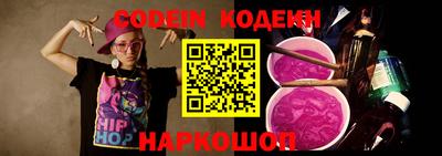 спиды Нягань