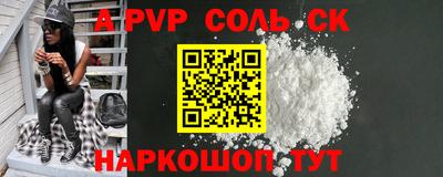 кокс Обнинск