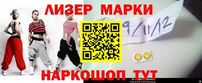 кокс Обнинск