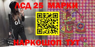 кокс Обнинск