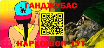 кокс Обнинск