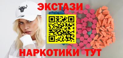 спиды Нягань