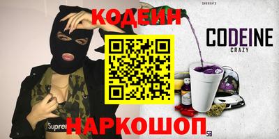 кокс Обнинск
