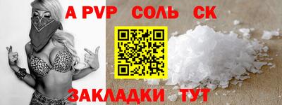 гашиш Пенза