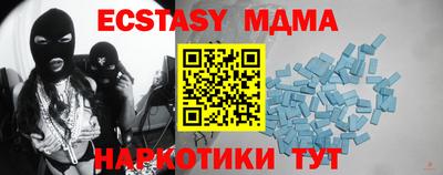 спиды Нягань