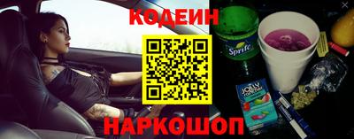кокс Обнинск