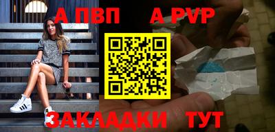 спиды Нягань