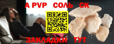 кокс Обнинск