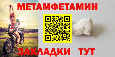 дмт Обь
