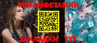 спиды Нягань