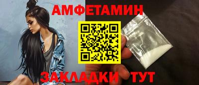 кокс Обнинск