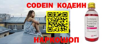 кокс Обнинск