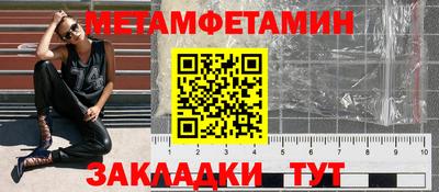 гашик Партизанск