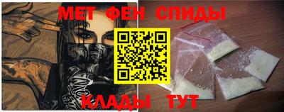 спиды Нягань