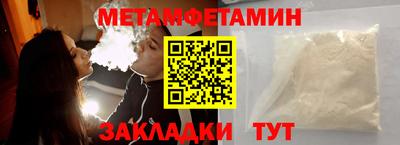 дмт Обь