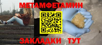 спиды Нягань