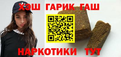 гашиш Пенза