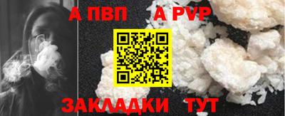спиды Нягань