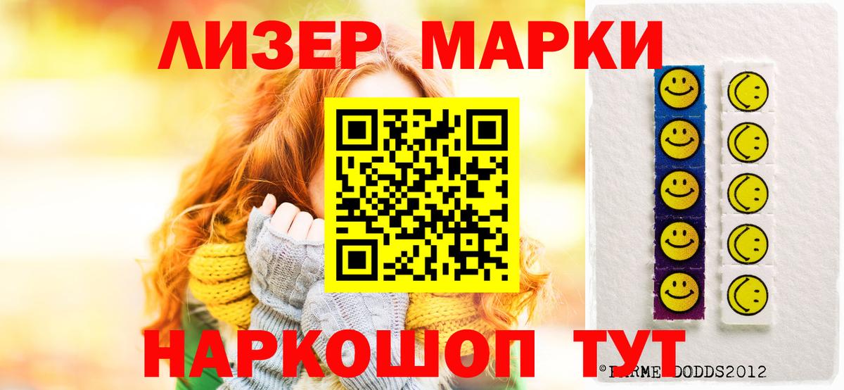 ЛСД экстази ecstasy Сатка