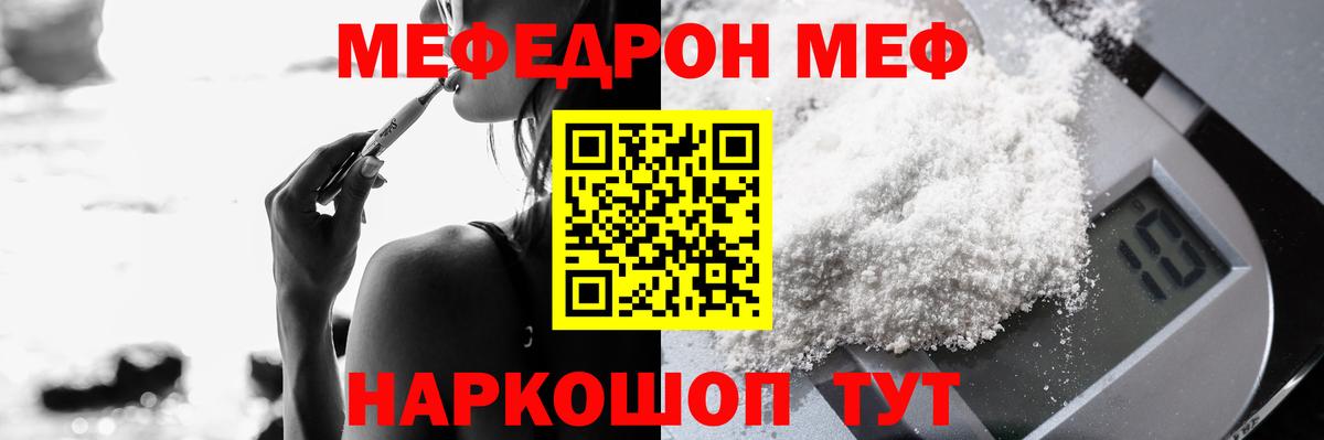 Сатка  Мефедрон мяу мяу  Вход с VPN  МЯУ-МЯУ VHQ 