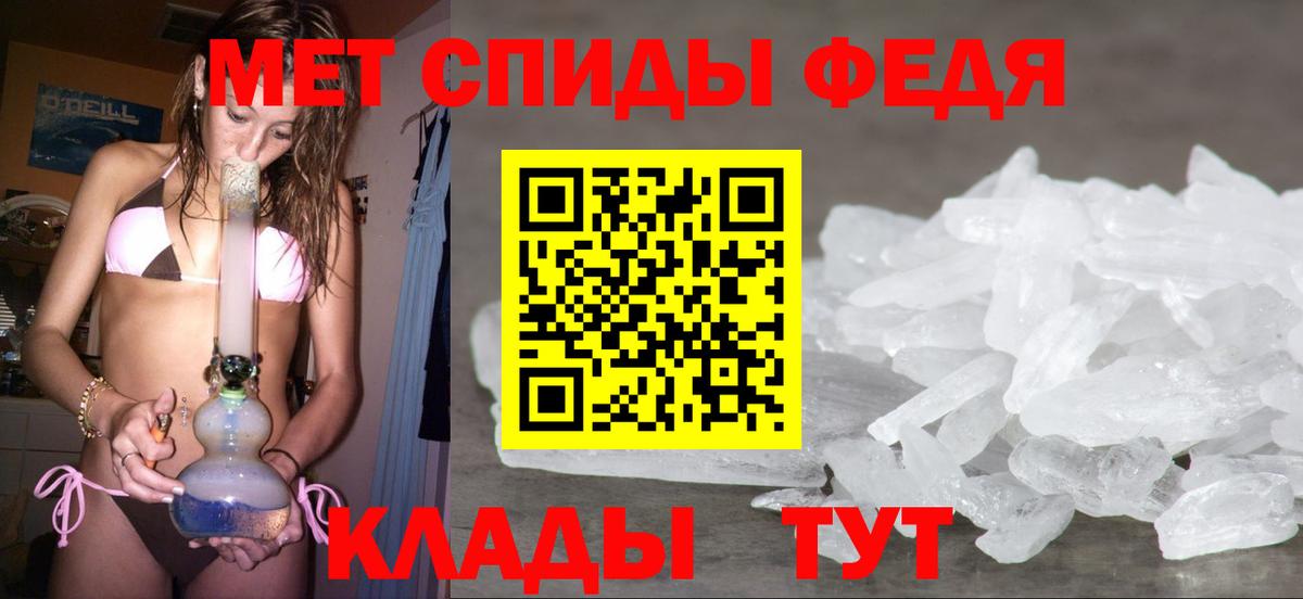 Сатка  МЕТАМФЕТАМИН  Вход с VPN  Метамфетамин Декстрометамфетамин 99.9% 