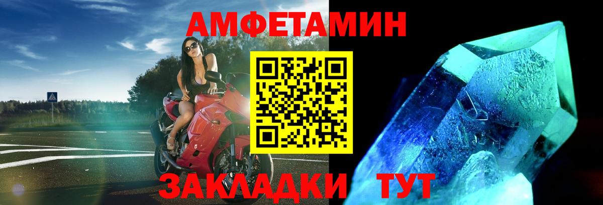 Метамфетамин Декстрометамфетамин 99.9% Сатка