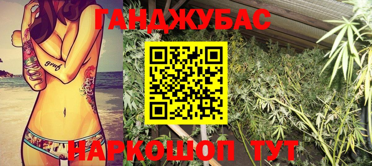 Бошки Шишки THC 21% Сатка